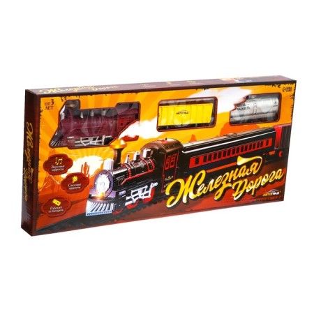 Classic railway, light and sound effects-5