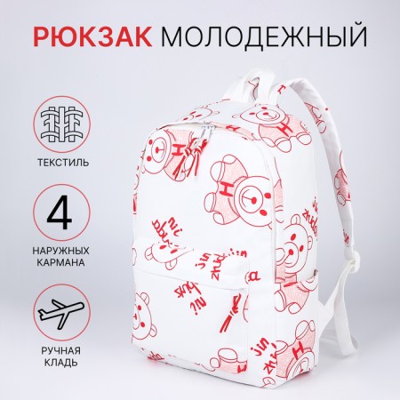 Youth backpack on lightning from textiles, 4 pockets, white/red color