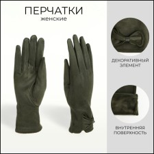 Gloves are female, dimensionless, without insulation, khaki color