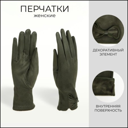 Gloves are female, dimensionless, without insulation, khaki color