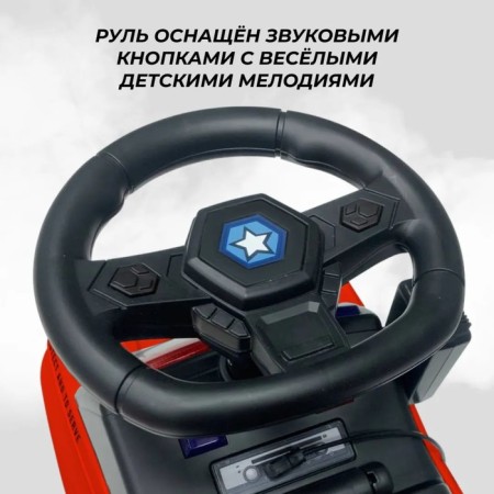 Tolokar Children's Farfello CV11, red color-5