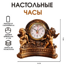 Часы настольные "Ангелы", дискретный ход, 14 х 7 х 12.5 см, d-5 см