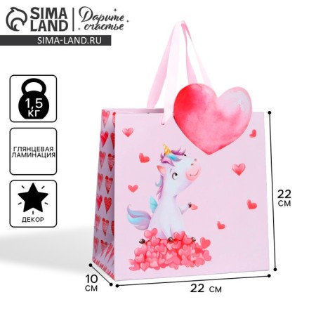 Gift package, packaging, "unicorn", 22 x 22 x 10 cm