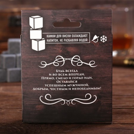 A set of whiskey stones "Cool man", 9 pcs-3
