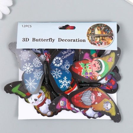 Magnet Plastic "Butterfly. Winter Tale" Set 12 pcs mix 10 cm-4