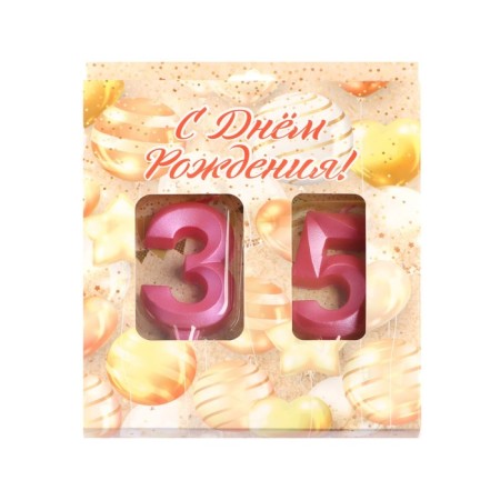 Candle in the cake anniversary "line" (set 2 in 1), number 35 /53, pink metallic, 6.5 cm-3
