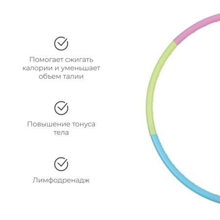 The hoop is collapsible 61 cm, 6 sections-2