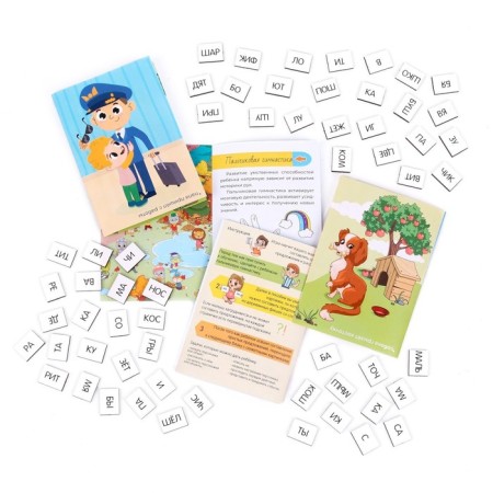 Board game "Make suggestions for pictures"-2
