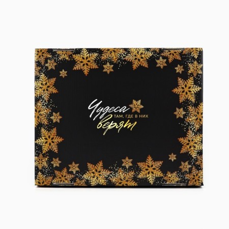 The folding box “Miracles happens”, 31.2 x 25.6 x 16.1 cm, New Year-3