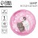 Foil ball 18 "I love", circle