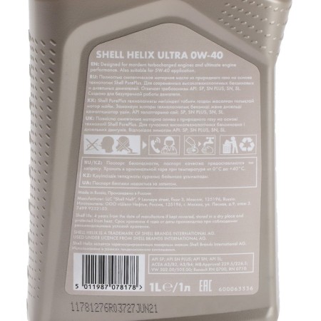 Shell Helix Ultra 0W-40, 1 L 550040758-2