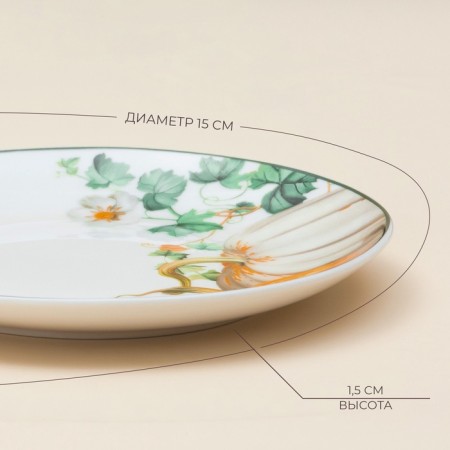 Sl Home plate "Feta La Moison", D = 15 cm, dessert, porcelain-1