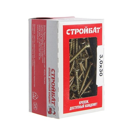 Universal yellow self -tapping screws 3.0x30, 200 pcs-1