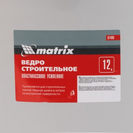 Construction bucket Matrix 81409, plastic, reinforced, 12 l-4