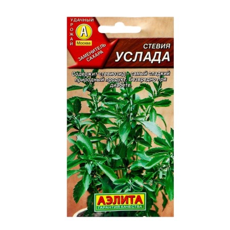 Stevia seeds "delight", c/n, 7 pcs