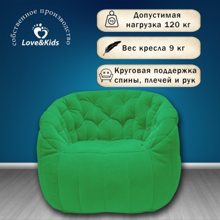 Comfort Sofa chair, size 85x90x90 cm-1