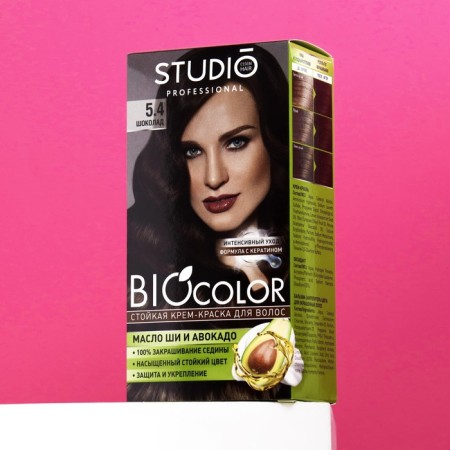 Studio Professional 5.4 Chocolate, 50 ml-2