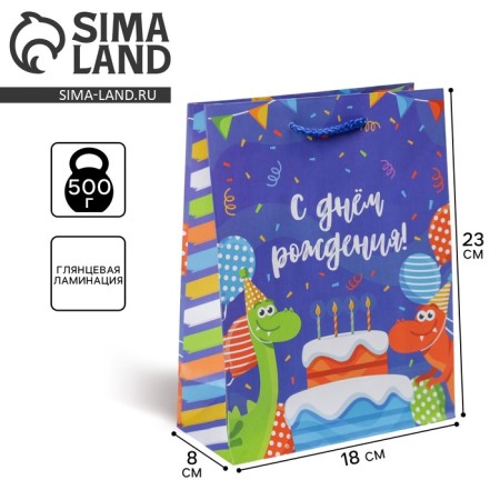 Gift Package Laminated, Packaging, Festive Dinosaurics, MS 18 x 23 x 8 cm
