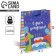Gift Package Laminated, Packaging, Festive Dinosaurics, MS 18 x 23 x 8 cm