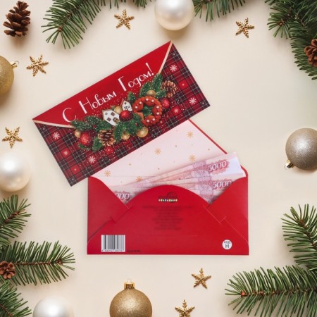 Money envelope "Happy New Year!" glitter, red background, 17 x 8 cm