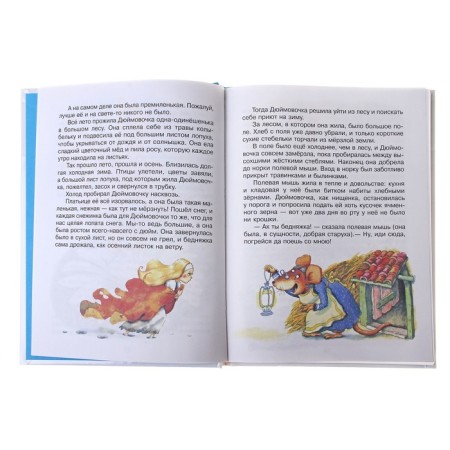 Hans fairy tales Christian Andersen-1