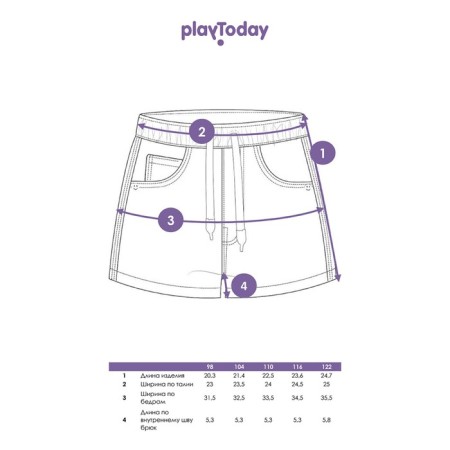 Шорты для девочки PlayToday, рост 98 см-7