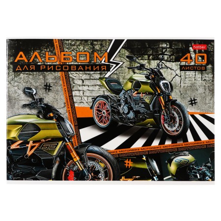 Album for drawing A4, 40 sheets on the crest "Assorted, Issue No. 3", covered cardboard, block 100 g/m2, mix-1