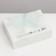 Folding Gift Box "New Year's Wreath", 16.5 x 12.5 x 5 cm, New Year