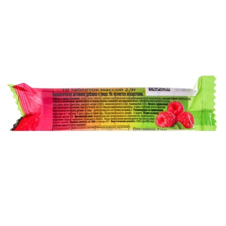 Ascorbic acid with the taste of raspberry ecotex, 10 tablets of 2.9 g-1