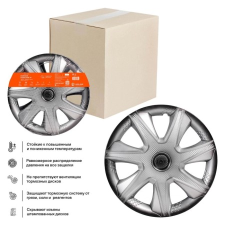 Wheel caps 14 "Airline" Joy +", silver-black, carbon, in a set 2 pieces-1