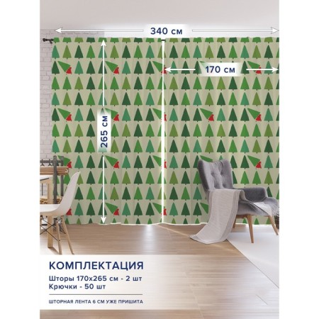 Photostants "Stole a Christmas tree", Oxford, size 170x265 cm, 2 pcs