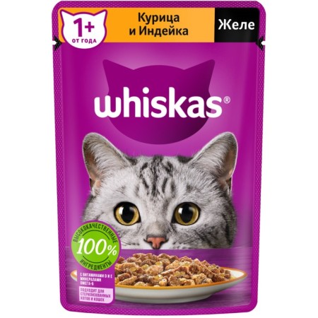 WHENE FORM WHISKAS for cats, chicken/turkey, jelly, 75 g-10