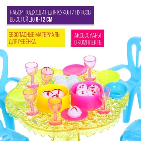 Набор мебели «Радость» с аксессуарами, МИКС-3