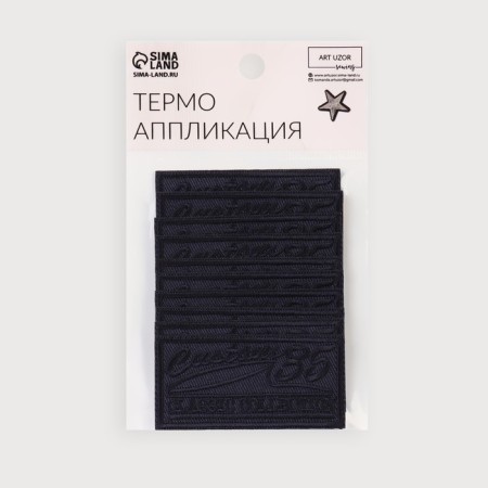 Thermal appliance "rectangle", 6.5 × 3.2 cm, dark blue color-3