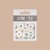 Slider - Nail design "Hummingbirds", packing 6 pcs, multi -colored