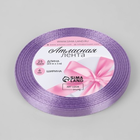 Satin tape, 6 mm × 23 ± 1 m, lilac color No. 21-1