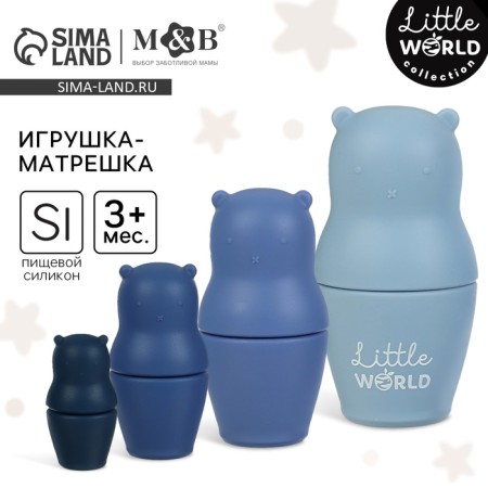 Developing toy "Mishka-Matryoshka", food silicone, Mum & Baby