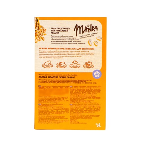 Sanny groats "Manka" with small grinding grinding of half a half, 500 grams-2