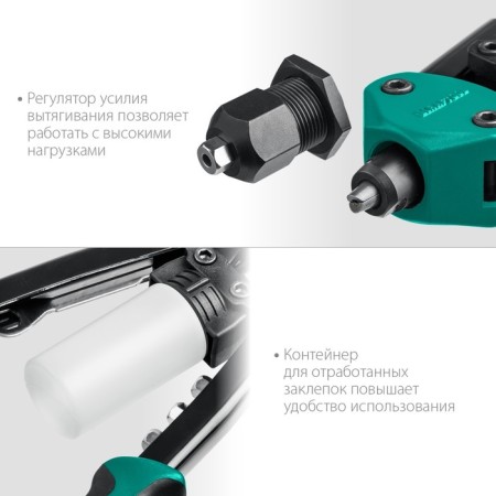 Two -armed Kraftool FC -48 31161_z01, Effect adjustment, 2.4 - 4.8 mm, 290 mm-4