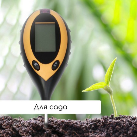 Soil meter 4 in 1: for humidity, acidity, lighting and temperature, Greengo-3