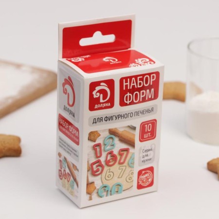 A set of forms for cutting the cookies “numbers”, 10 pcs, color mix-4