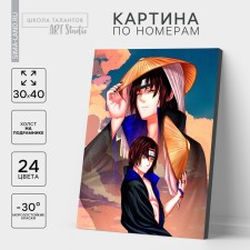 Picture on numbers on a canvas with a subframe of the Japanese Young man, 30 x 40 cm