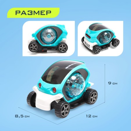 Disco machine, disco-char, light and sound, works from batteries, turquoise color-2