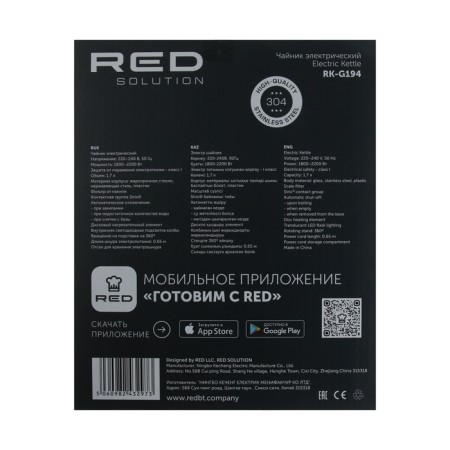 Electric kettle Red Solution RK-G194, glass, 1. 7 l, 2200 watts, silver-6