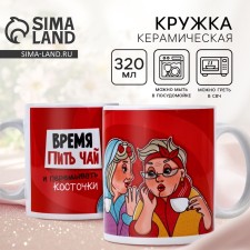 Ceramic mug 300 ml 