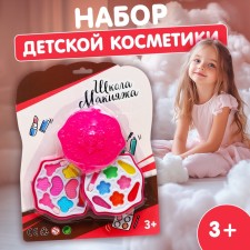 Cosmetics set for the girl 