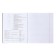 Subject notebook, 48 sheets, ruler, Russian language Erichkrause "Ves in the root", plastic cover silk-screen covers, Block OFSET 100%, information block