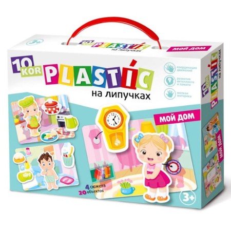 Velcro boarding game "My home"