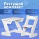 Растущий детский комплект мебели, стол, стул