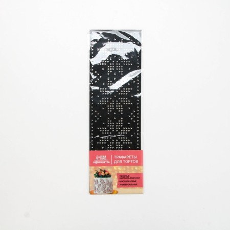 Stencil for baking New Year's "Knitted New Year", 32 x 10 cm-2